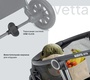 Прогулочная коляска Nuovita Vetta (реверсивное сидение)