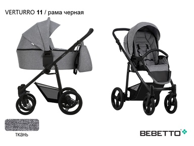 Детская коляска Bebetto Verturro 3 в 1