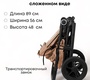Прогулочная коляска Bubago Cross AIR (гелевые колеса)