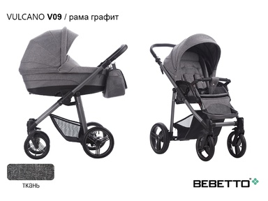 Детская коляска Bebetto Vulcano 3 в 1