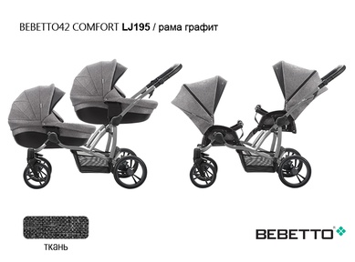Коляска для двойни Bebetto42 Comfort 2 в 1