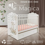 Детская кроватка Sweet Baby Magica (ящик, маятник)