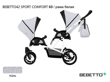 Коляска для двойни Bebetto42 Sport Сomfort прогулочная 