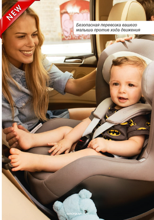 Безопасное автокресло для ребенка от 1 года