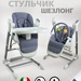 Grigio (серый)