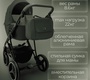 Коляска BubaGO Savella 3в1