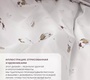 Комплект в кроватку RANT Home Воздушное приключение (6 предметов) сатин