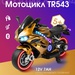 Желтый