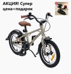 Детский велосипед Happy Baby VELARIS 14 дюймов 
