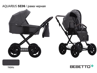 Коляска Bebetto Aquarius 3в1