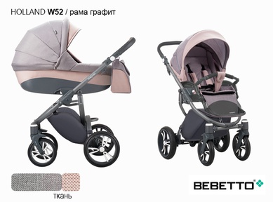 Детская коляска 2 в 1 Bebetto Holland New
