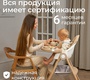 Стул для кормления UNIX Kids Classic