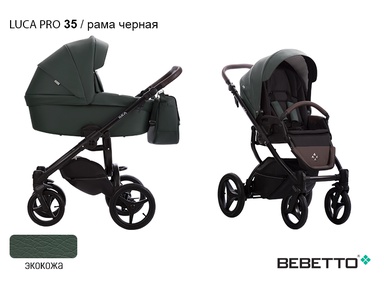 Детская коляска Bebetto Luca PRO New 3 в 1