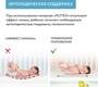 Матрас PLITEX Юниор-Premium MAX 119х60х11см
