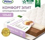 Детский матрас PLITEX Evolution Комфорт-Элит (119х60х9,5см)