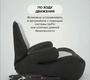 Автокресло-бустер PITUSO ARSE 