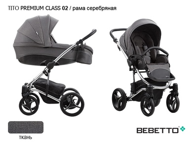 Коляска Bebetto Tito Premium Class 3 в 1