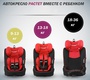 Детское автокресло Reebaby AugusFix Premium