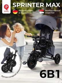 Детский велосипед Qplay SPRINTER MAX складной, надувные колеса