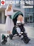 Велосипед Qplay RIDER SL S700-17