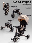 Велосипед Amarobaby MultiRide складной, легкий
