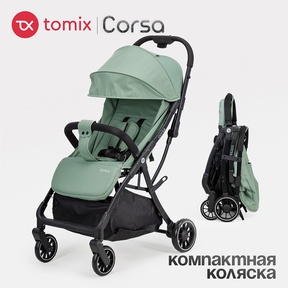 Прогулочная коляска Tomix Corsa