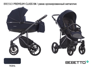 Коляска Bebetto Bresso Premium Class 2 в 1