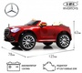 Детский электромобиль Rivertoys М333БХ лицензия 