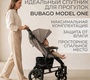 Коляска BubaGo Model One