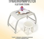 Детская колыбель Nuovita Accanto Pace с электронной системой укачивания