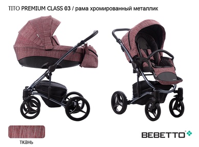 Коляска Bebetto Tito Premium Class 3 в 1