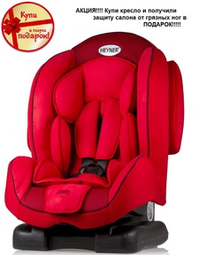 HEYNER CapsulaProtect 3D автокресло