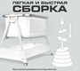 Детская колыбель Nuovita Accanto Vanni