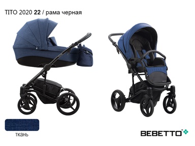 Детская коляска 3 в 1 Bebetto Tito 2020 с автокреслом 