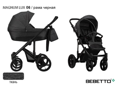 Детская коляска Bebetto Magnum LUX 3 в 1 