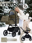 Коляска Sweet Baby Vento 3в1 2026