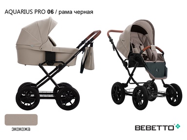 Классическая коляска BEBETTO AQUARIUS PRO (100% ЭКОКОЖА) 2в1