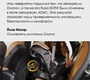 Автокресло Doona I с базой ISOFIX Base