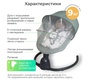 Детские качели Fiorellino mint BSN001