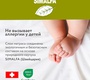 Ортопедический матрас PLITEX Eco Soft (119х60х12см)