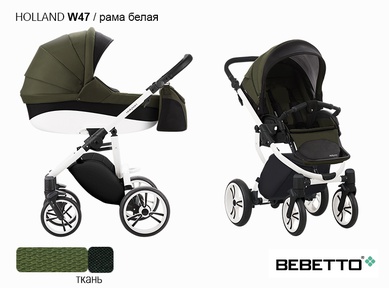Детская коляска 2 в 1 Bebetto Holland New