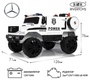 Детский электромобиль Rivertoys C333MC Полиция с пультом управления