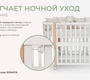 Детская кровать Lunna Sonata (Incanto)