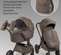 Коляска Amarobaby Phenom 2в1 с термолюлькой