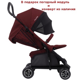 Прогулочная коляска NUNA PEPP NEXT