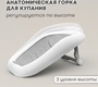 Набор для купания BubaGO Dimaro 7в1