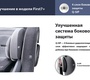 Автокресло Daiichi First 7 Plus Isofix (0-25 кг)