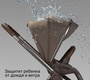 Коляска Amarobaby Phenom 2в1 с термолюлькой