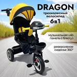 Детский велосипед BubaGo Dragon 2025