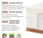 Подростковый матрас PLITEX Orto Sleep (160х80х15см)